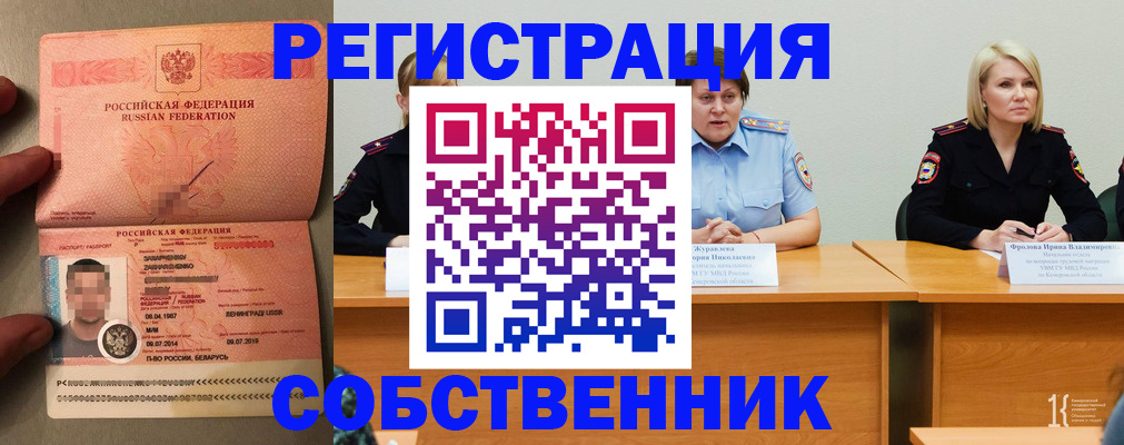 пропишу в квартире в Сергиевом Посаде