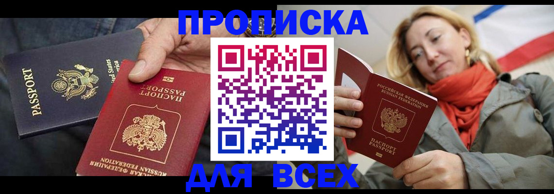 регистрация для дет. сада в Сергиевом Посаде