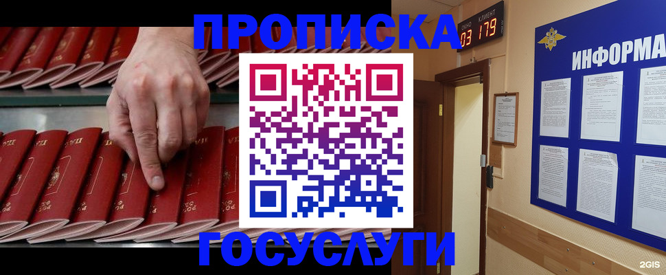 форма 3 в Сергиевом Посаде